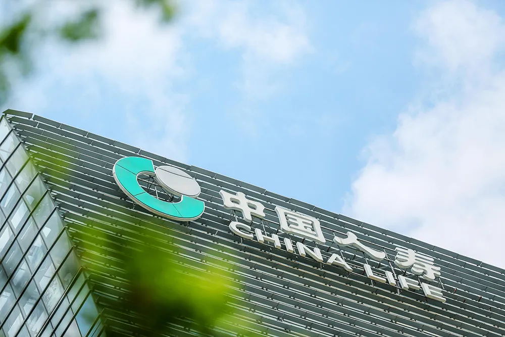 Top 10 Insurance Companies in China