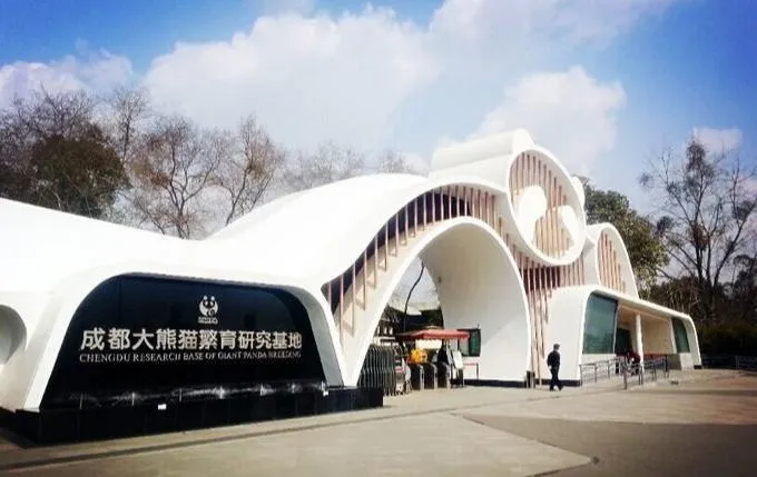 Chengdu Research Base of Giant Panda Breeding Chengdu Research Base of Giant Panda Breeding