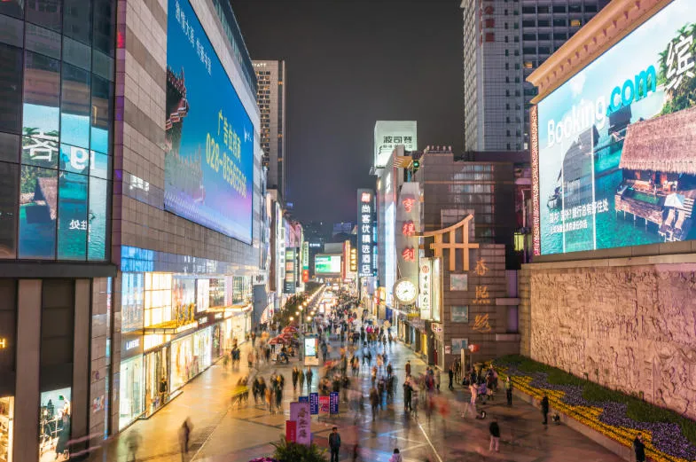 Chunxi Road: Chunxi Road: