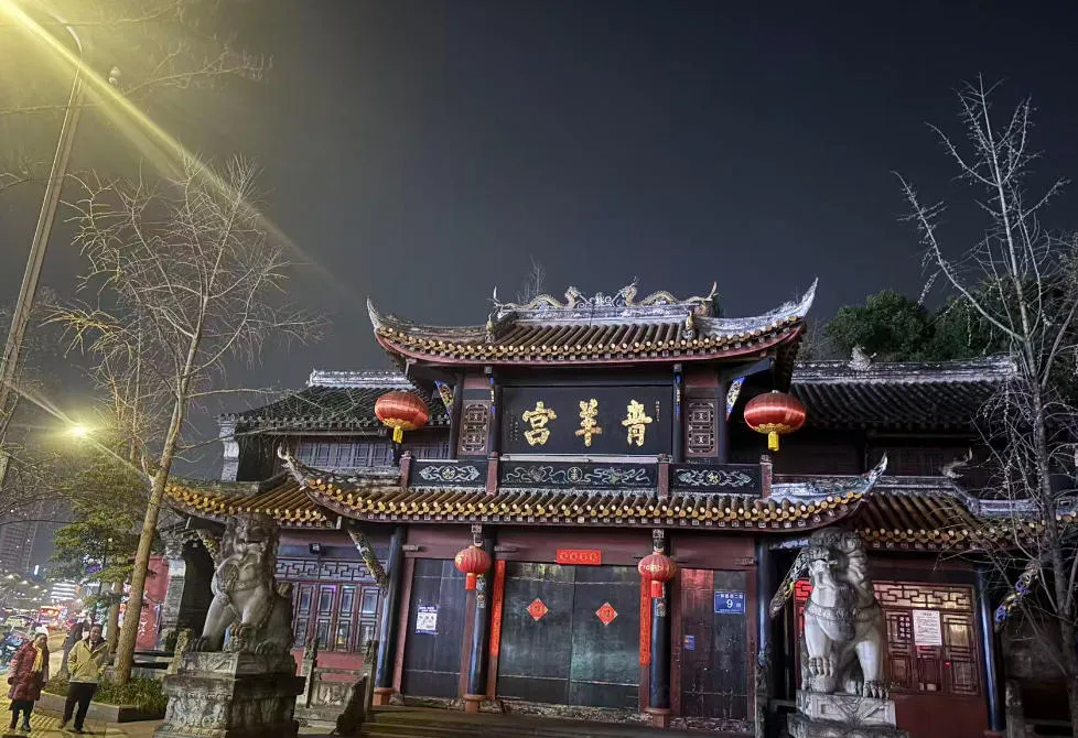 Qingyang Palace Qingyang Palace