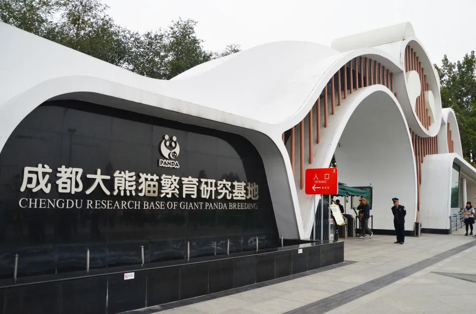 Chengdu Research Base of Giant Panda Breeding