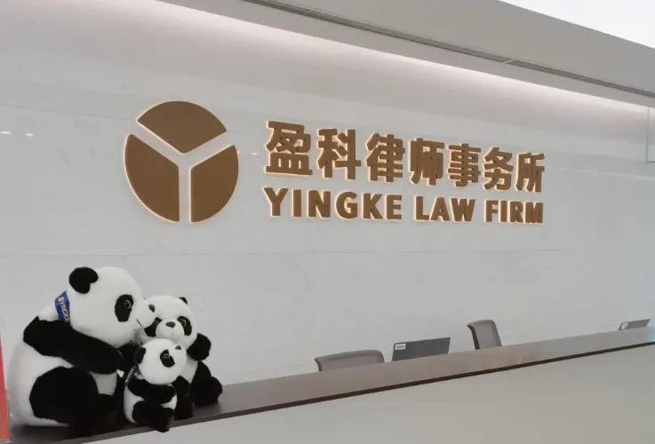 Biggest Law Firm in China